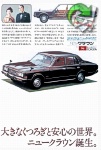 Toyota 1975 86.jpg
